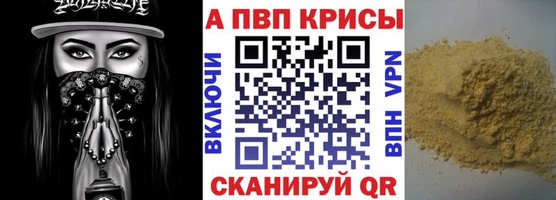 APVP СК  дарнет шоп  Сегежа 