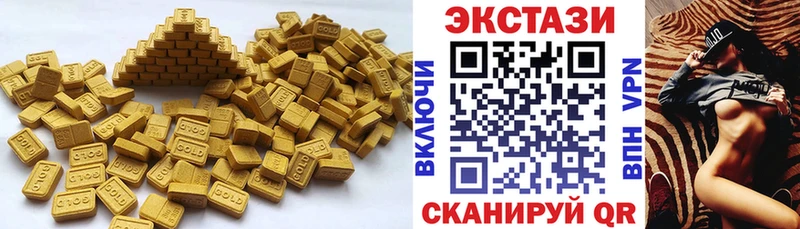 Ecstasy DUBAI  кракен сайт  Сегежа 