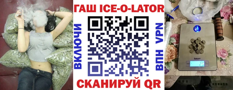 ГАШ hashish  гидра ONION  Сегежа 
