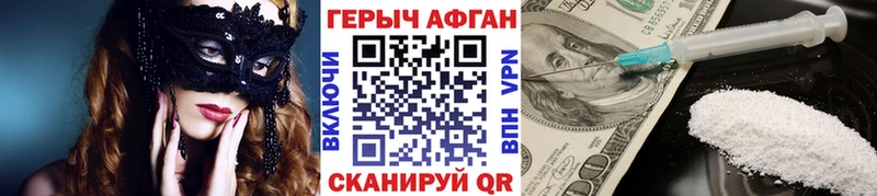 darknet телеграм  Сегежа  MEGA ТОР  Героин хмурый  сколько стоит 