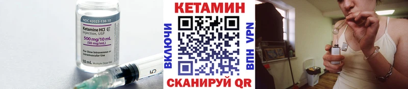 Кетамин ketamine Сегежа
