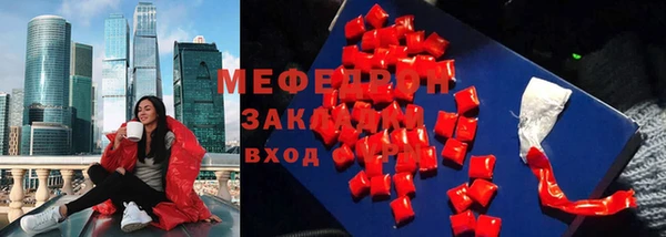 PSILOCYBIN Балахна
