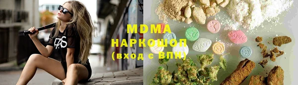 марки nbome Балабаново