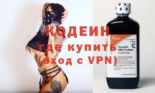PSILOCYBIN Балахна