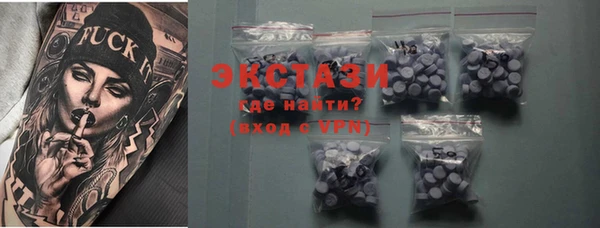 марки nbome Балабаново