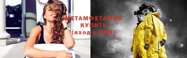 марки nbome Балабаново