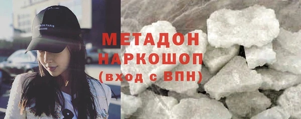 марки nbome Балабаново