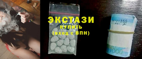 марки nbome Балабаново