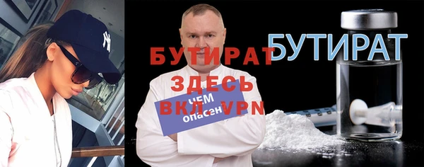 марки nbome Балабаново