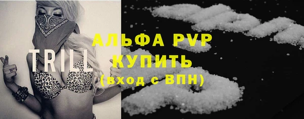 PSILOCYBIN Балахна