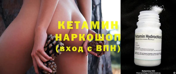 марки nbome Балабаново