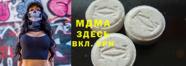 марки nbome Балабаново