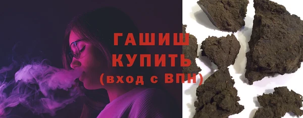 марки nbome Балабаново