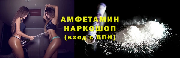 марки nbome Балабаново