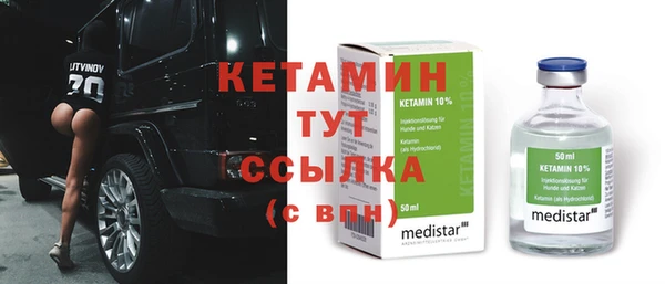 марки nbome Балабаново
