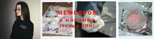 стафф Нея