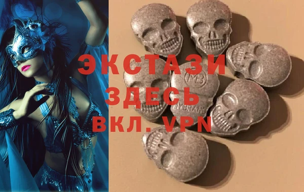 марки nbome Балабаново