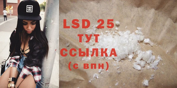 PSILOCYBIN Балахна