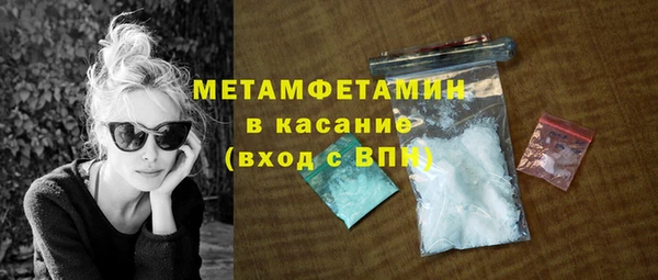 PSILOCYBIN Балахна