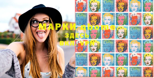 марки nbome Балабаново