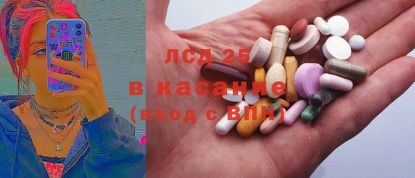 PSILOCYBIN Балахна