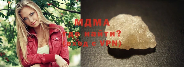 мяу мяу кристалл Нефтегорск