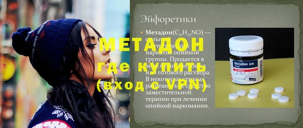 марки nbome Балабаново