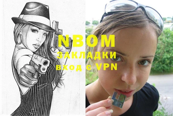 PSILOCYBIN Балахна