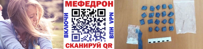 Мефедрон 4 MMC Сегежа