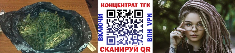 ТГК концентрат  omg как войти  Сегежа  наркотики 